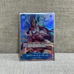 【新品】ワンピースカードゲーム　白ひげ