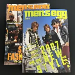 2026年最新】雑誌 eggの人気アイテム - メルカリ
