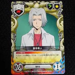 リボーン カード CCG 獄寺隼人 028/02 SR - メルカリ