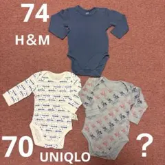 ユニクロ H＆M 長袖ロンパース肌着