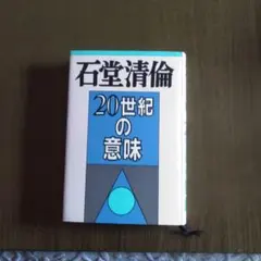 Item thumbnail for item 976a2e2e-7825-470c-ab1c-d304e59dc8e2