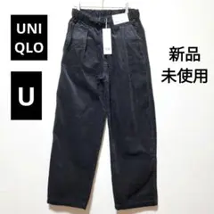 【新品】ユニクロU コーデュロイタックワイドパンツ DARK GRAY S