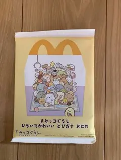 すみっコぐらし ハッピーセット とびだす 絵本