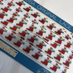 【店じまい】 ①チロリアンテープ　ジャガード　刺繍　3m