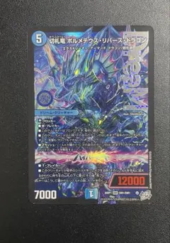 2026年最新】切札勝舞スリーブの人気アイテム - メルカリ