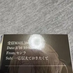センラ メル画 2026 夏ツ TA13OO