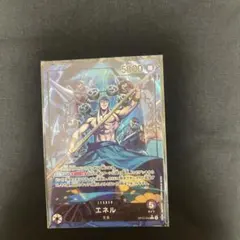 ワンピースカード エネル リーダーパラレル