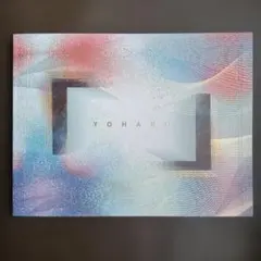 YOHAKU テレボート会員カタログギフト - メルカリ
