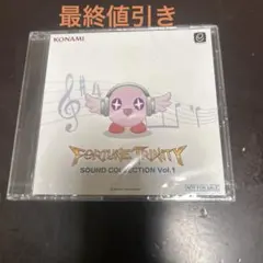2026年最新】FORTUNE trinityの人気アイテム - メルカリ