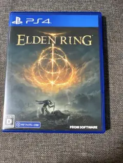 ELDEN LING