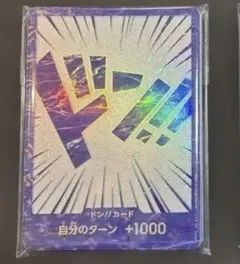 ワンピース 中国　2周年 ドンカード　日本語版