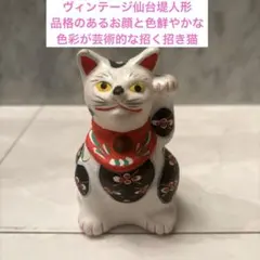 2026年最新】陶器 作家 猫の人気アイテム - メルカリ