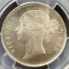 1840年 英領インド ルピー銀貨 PCGS MS63 ヴィクトリア女王 - メルカリ