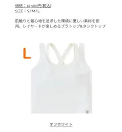 2025年最新】スカーラ sukala タンクトップの人気アイテム - メルカリ