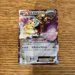 2026年最新】ギルガルドexの人気アイテム - メルカリ