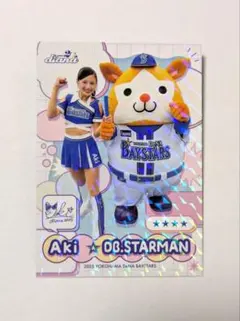 2026年最新】ベイスターズ diana akiの人気アイテム - メルカリ