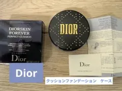 ディオール スキン フォーエヴァー 　クッションファンデ& ケース