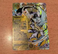 パンドラウォーズ 沈黙の守護者、シュタイン　シークレット