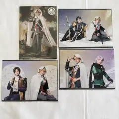 ミュージカル刀剣乱舞　静かなる夜半の寝ざめ　山姥切国広セット