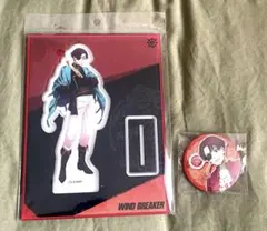 WINDBREAKER ドラゴンホース 海賊 アクリルスタンド 蘇枋隼飛