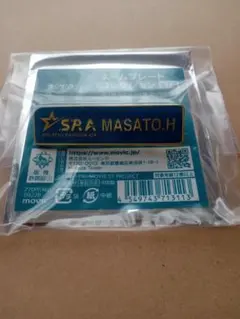 うたプリ スタツア 真斗