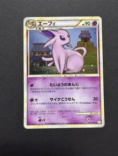 2026年最新】ポケカ レジェンド アンリミの人気アイテム - メルカリ
