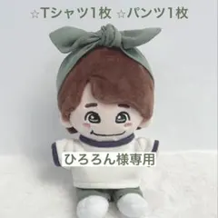 ひろろん様専用ページ