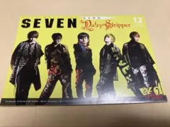 SEVEN2017年12月Daizy Stripper,己龍,Neverland