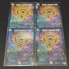 2026年最新】パーフェクトペテンシーの人気アイテム - メルカリ