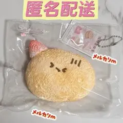 今週のみ 匿名配送 侃侃 カンカン スクイーズ 苺 じゃがいも コピペ×