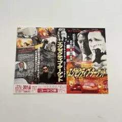 ネプTビビ ワッショイ！! 未公開完全版 ビデオテープ VHS ポスター付き
