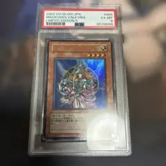 2026年最新】マジシャンズヴァルキリア psa10の人気アイテム - メルカリ