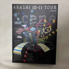 嵐/ARASHI 10-11 TOUR
