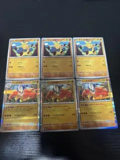 ポケモンカード ハリテヤマ＋マクノシタ　3枚セット