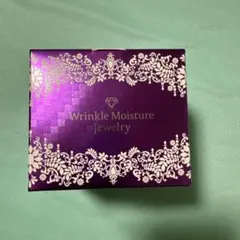 2025年最新】チェンジカオリホワイトリンクルモイスチャー