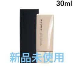 新品未使用 SUQQU スック スムース カバー プライマー　化粧下地のサムネイル