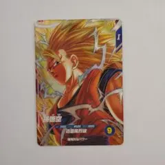 ドラゴンボールスーパーダイバーズ　SDV6-076 孫悟空