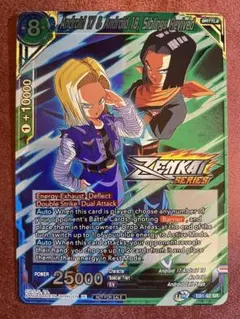 2025年最新】人造人間17号 プロモの人気アイテム - メルカリ