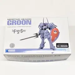 2026年最新】ガレージキット ファイブスター物語の人気アイテム - メルカリ