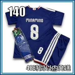 160サイズ 2026年 日本代表 上田綺世 ユニフォーム レプリカ - メルカリ