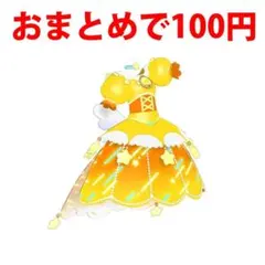 ななお様 リクエスト 3点 まとめ商品