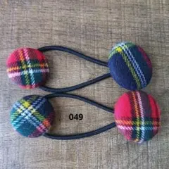 チェック柄くるみボタンヘアゴム2個セット