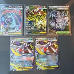 メガリザードンX ex MA