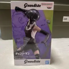 チェンソーマン レゼ篇 Grandista BOMB ボム フィギュア