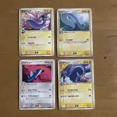 希少！デルタ種】ハクリュウ ミニリュウ進化ライン コミヤトモカズ神