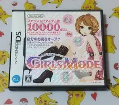 わがままファッション ガールズモード DS