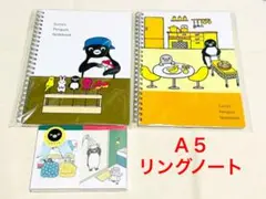 SuicaのペンギンA5リングノートキッチンダイニング あめ細工 メモセット