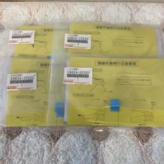86101-58410_トヨタ純正アンテナコード 30系アルファード - メルカリ