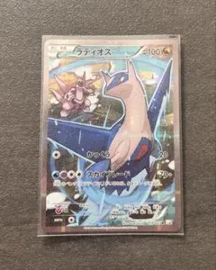 ラティオス R CP2 伝説キラコレクション 019/027 - メルカリ
