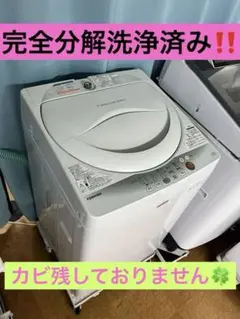 大阪送料無料★3か月保障付き★洗濯機★2022年★AW-6GM1★IS-780 全自動洗濯機 6.0kg ITW-60A01-W アイリスオーヤマ 洗濯機